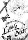 Little Star One Shot cover
