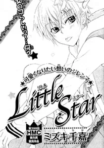 Little Star One Shot cover