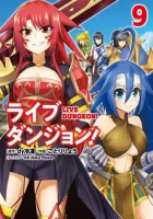 Live Dungeon! Manga cover