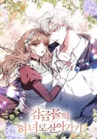 Living As A Maid In Confinement Manhwa cover