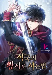 Living as the Enemy Prince