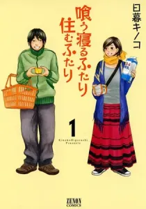 Living, Eating and Sleeping Together Manga cover