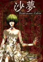 Lonesome Eden Manhua cover