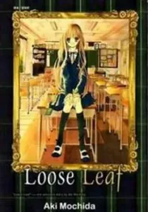 Loose Leaf Manga cover