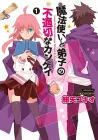Loose Relation Between Wizard & Apprentice Manga cover