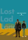 Lost Lad London Manga cover