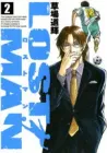 Lost Man Manga cover