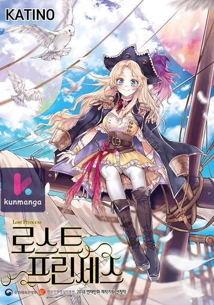Lost Princess