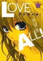 Love All! Manga cover