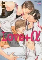 Love+Alpha Manga cover