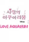 Love Aquarium Manhwa cover