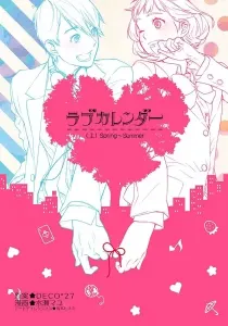 Love Calendar Manga cover