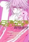 Love Celeb Manga cover