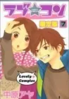 Love Com Manga cover