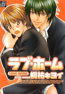 Love Home Manga cover