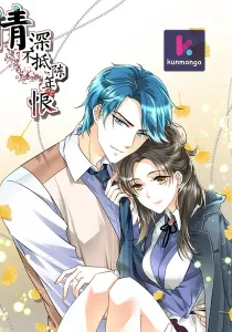Love Is Never Enough