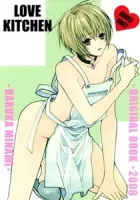 Love Kitchen Doujinshi cover