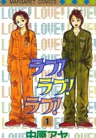 Love! Love! Love! Manga cover