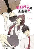 Love Mission @ Manhwa cover