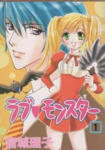 Love Monster Manga cover