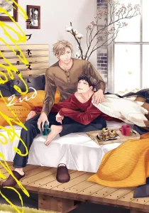 Love Nest 2Nd Manga cover