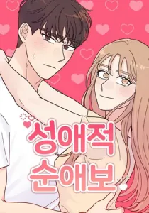 Love Or Attraction Manhwa cover