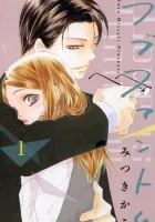 Love Phantom Manga cover