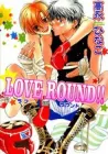 Love Round!! Manga cover