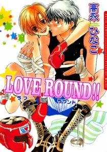 Love Round!! Manga cover