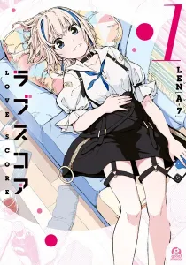 Love Score Manga cover