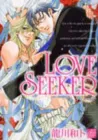Love Seeker Manga cover