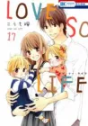 Love So Life Manga cover