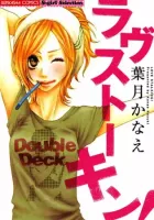 Love Stalking! Manga cover