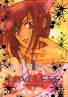 Loveless Manga cover