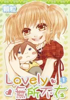 Lovely Everywhere Manhua cover