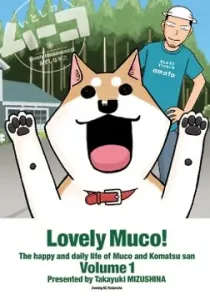 Lovely Muco Manga cover