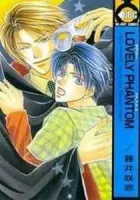 Lovely Phantom Manga cover