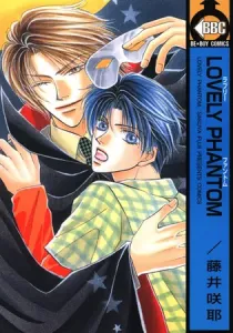 Lovely Phantom Manga cover