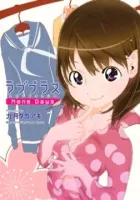 LovePlus: Nene Days Manga cover