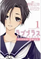 LovePlus: Rinko Days Manga cover