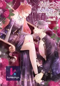 Loving the Forbidden Prince