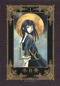 Luno Manga cover