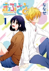 MabuSasa Manga cover