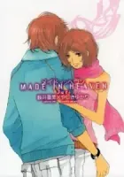 Made In Heaven Manga cover