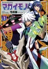 Magaimono - Super Magic Action Entertainment Manga cover