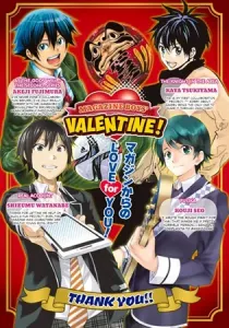 Magazine Boys' Valentine! One Shot cover