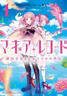 Magia Record - Puella Magi Madoka Magica Side Story Manga cover