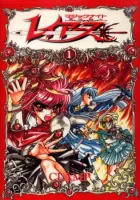 Magic Knight Rayearth Manga cover