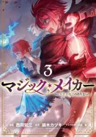 Magic Maker: How to Create Magic in Another World Manga cover