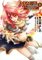 Magic: The Gathering - Moe Tsukinu Honoo Manga cover